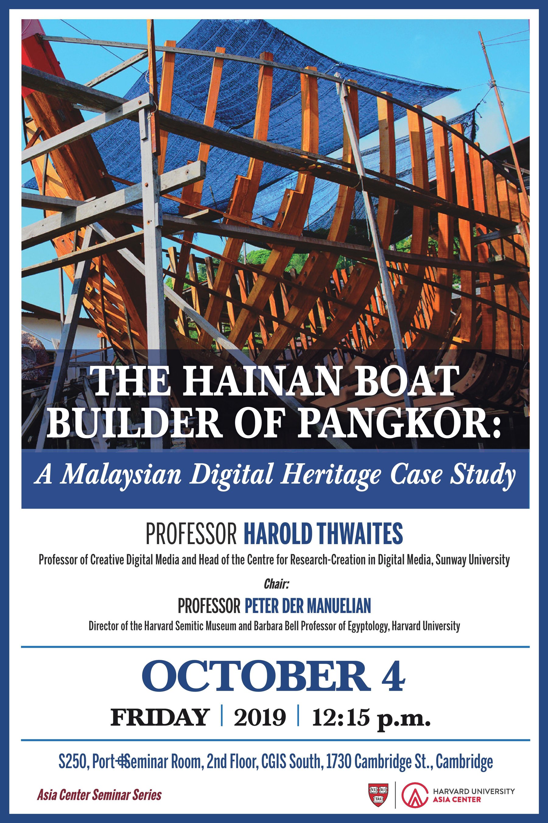 Hainan boat builder